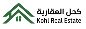 كحل العقارية